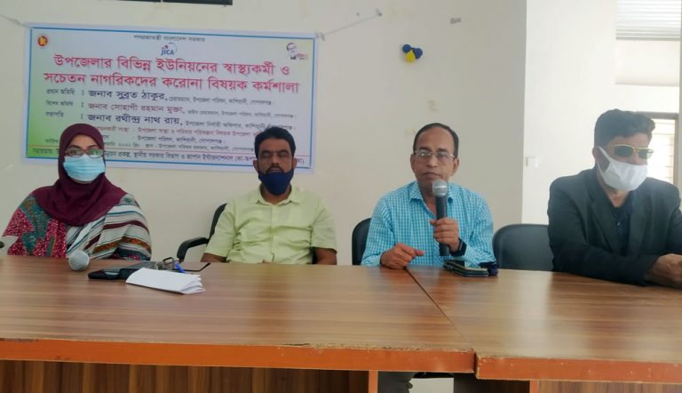 কাশিয়ানীতে করোনা বিষয়ক কর্মশালা