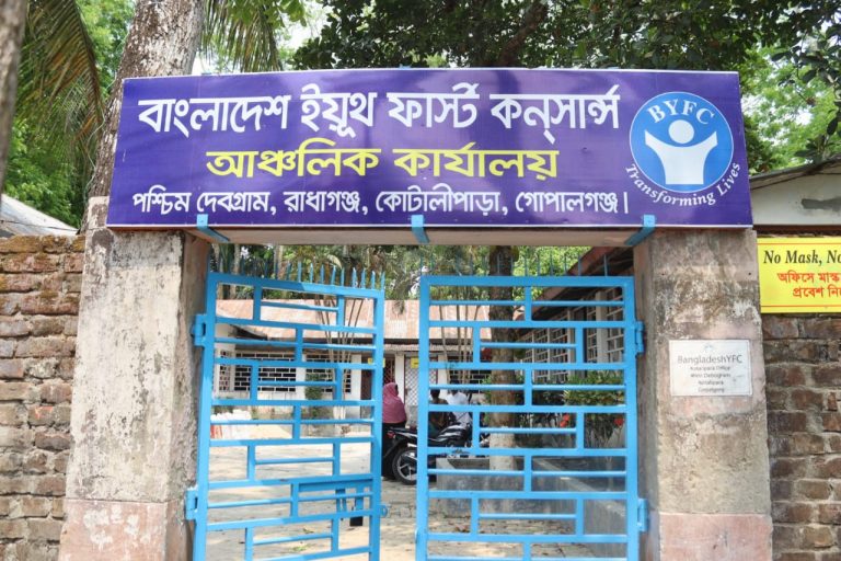 মাদক নিরাময় কেন্দ্রের ভারপ্রাপ্ত সেন্ট্রাল ইনচার্জ নিহত