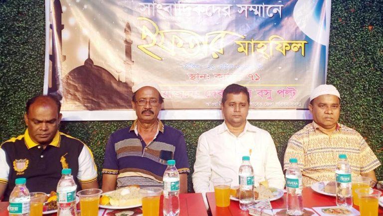 সাংবাদিকদের সম্মানে ইফতার মাহফিল