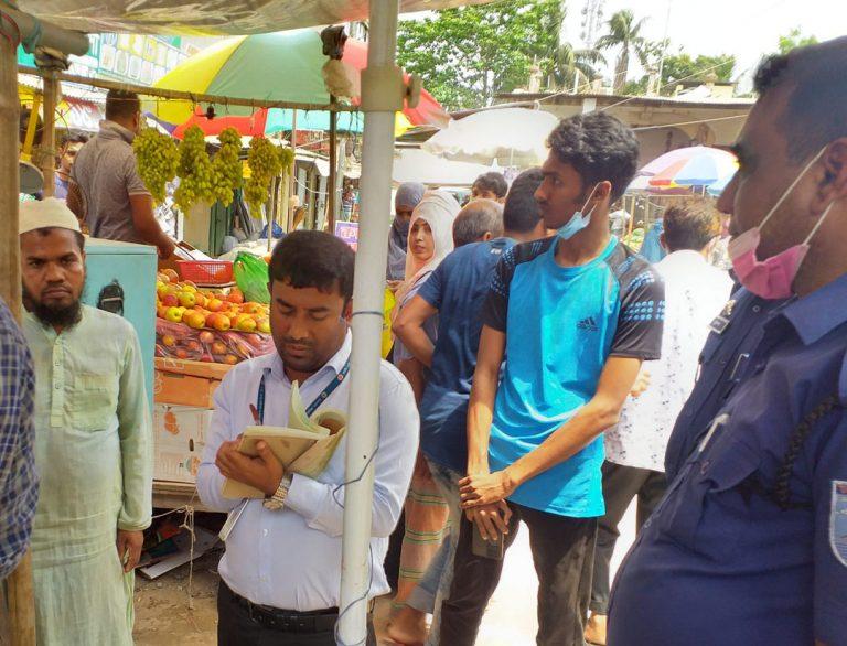 ১১ হাজার টাকা জরিমানা