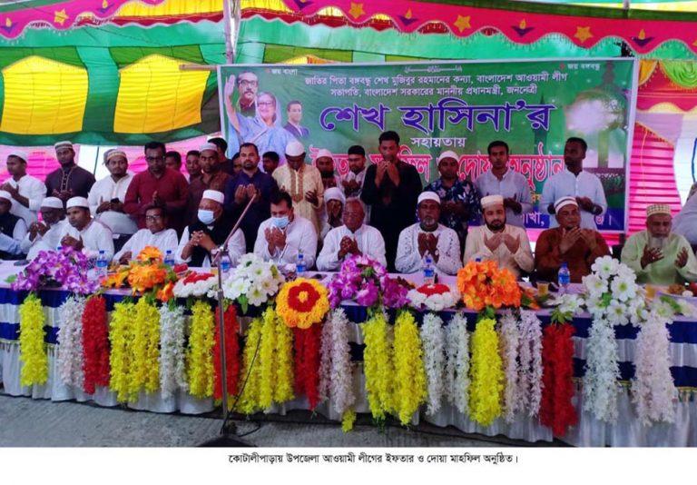 কোটালীপাড়ায় ১০হাজার রোজাদারকে ইফতার করালেন প্রধানমন্ত্রী শেখ হাসিনা