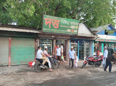 Gopalganj Sweets Photo 0214.04.2022