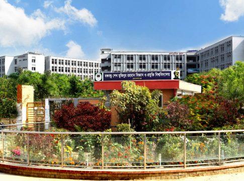 Gopalganj University Photo