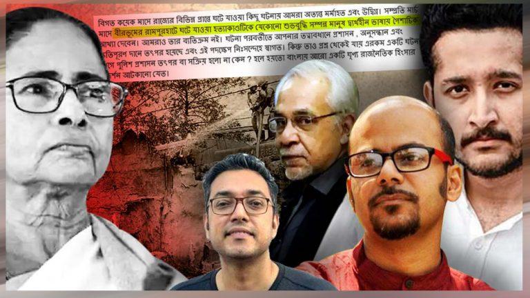 হিংসাত্মক ঘটনাবলিতে উদ্বিগ্ন বিশিষ্টদের চিঠি মুখ্যমন্ত্রী মমতাকে