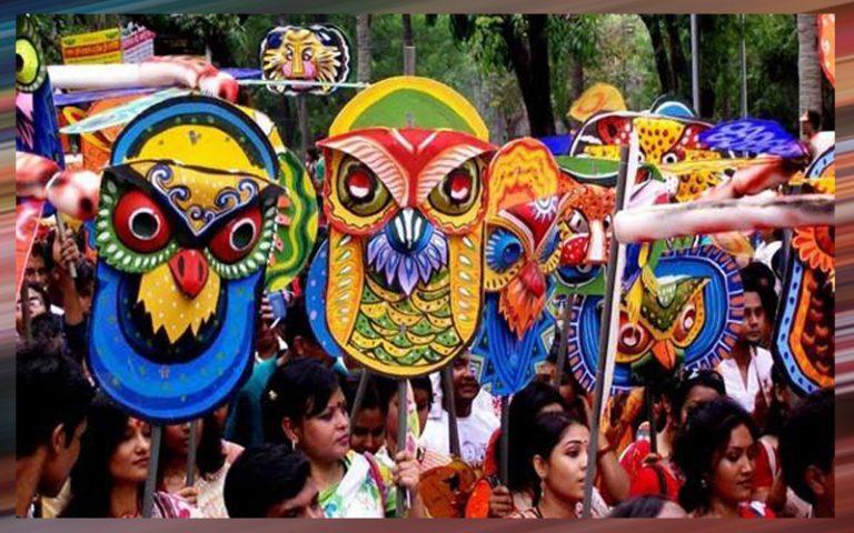 অপশক্তি রোখার শপথ : আজ পহেলা বৈশাখ