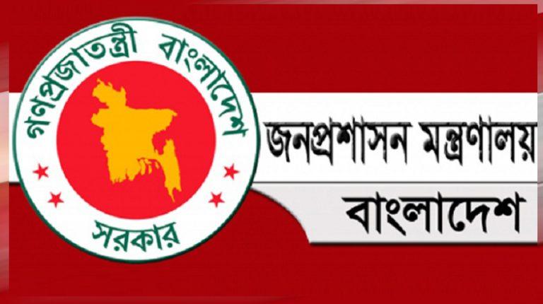 এবার ঈদে টানা ৯ দিন ছুটির আশা ভঙ্গ!