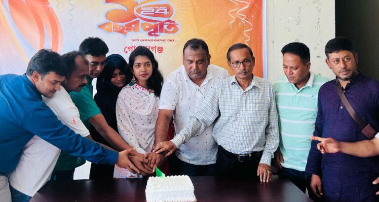গোপালগঞ্জে নানা আয়োজনে চ্যানেল 24 এর ১০ম বর্ষপূর্তি উদযাপন