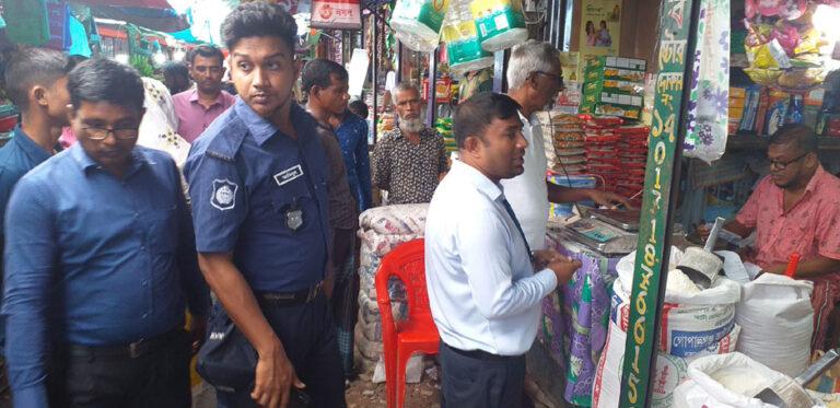 গোপালগঞ্জে ৩টি প্রতিষ্ঠানকে জরিমানা