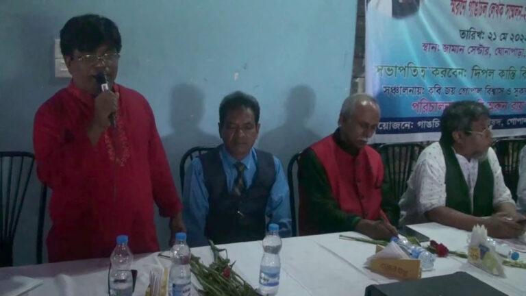 বঙ্গবন্ধুকে নিবেদিত কবিতা উৎসব