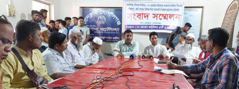 ভোট কেন্দ্র নিয়ে প্রার্থীর সংবাদ সম্মেলন