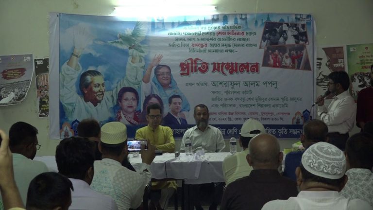 মুকসুদপু‌রে প্রী‌তি স‌ম্মেলন