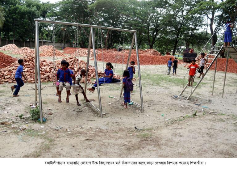 বিদ্যালয়ের মাঠ ভাড়া। তিন সদস্যের তদন্ত কমিটি গঠন
