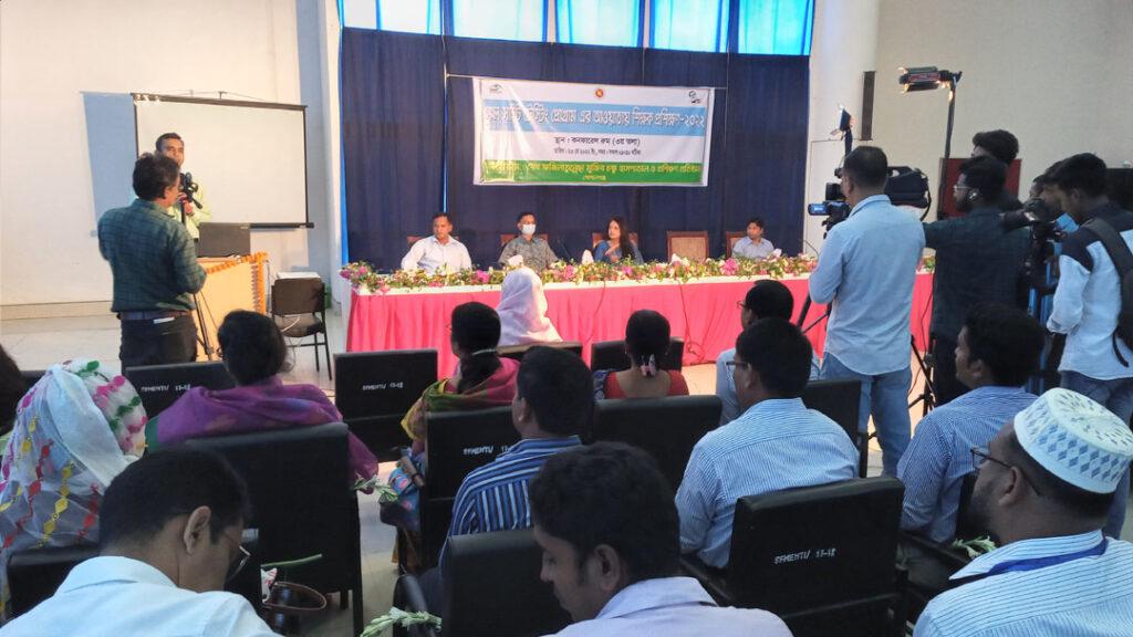 Gopalganj Teacher Training Held Photo 0223.05.2022