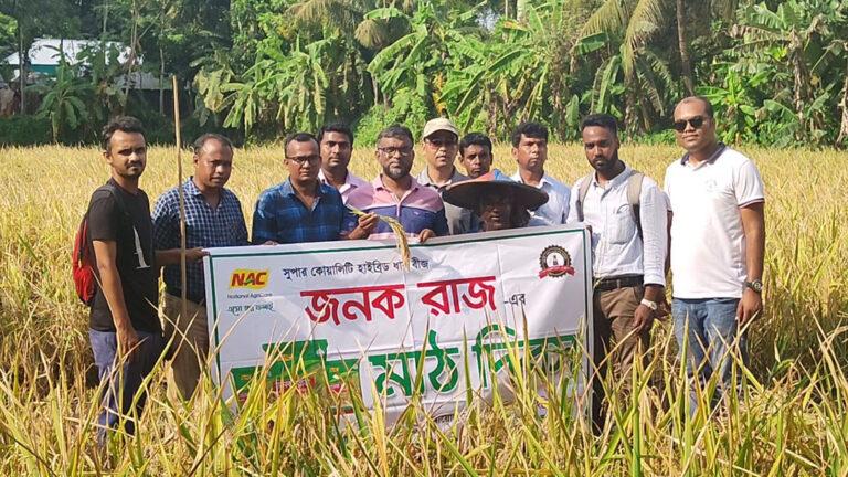 গোপালগঞ্জে মাঠ দিবস ও ফসল কর্তন অনুষ্ঠিত