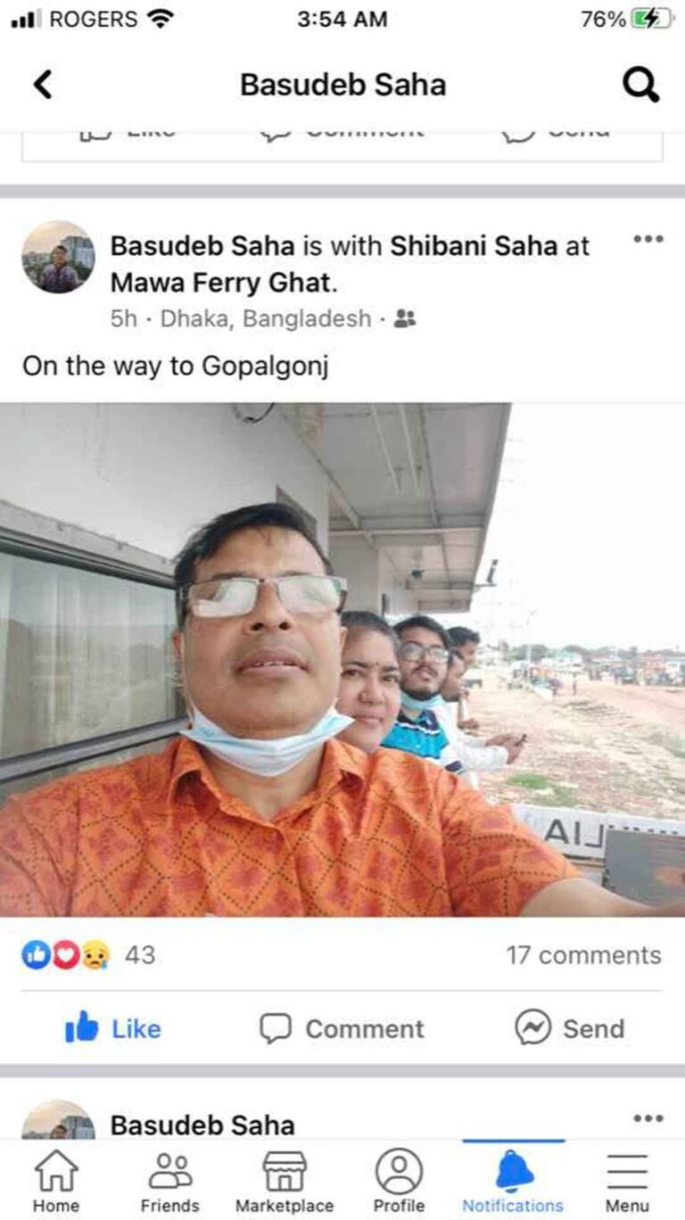 অসুস্থ মা’কে আর দেখা হলো না ডাক্তার দম্পতির