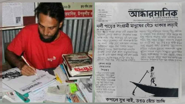 দিনমজুর হাসান হাতে লিখে খবরের কাগজ বের করেন