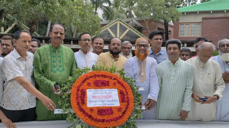 ছয় দফা দিবসে টুঙ্গিপাড়ায় বঙ্গবন্ধুর সমাধিতে শ্রদ্ধা