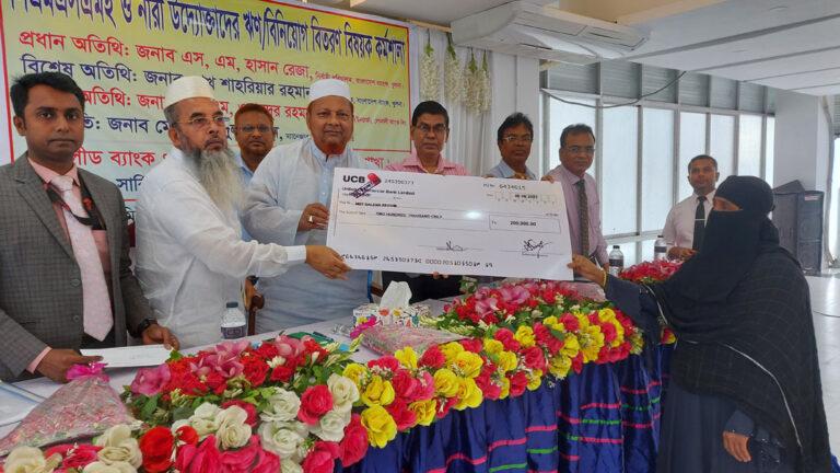 গোপালগঞ্জে নারী উদ্যেক্তাদের মাঝে ঋণ ও বিনিয়োগ বিতরণ কর্মশালা