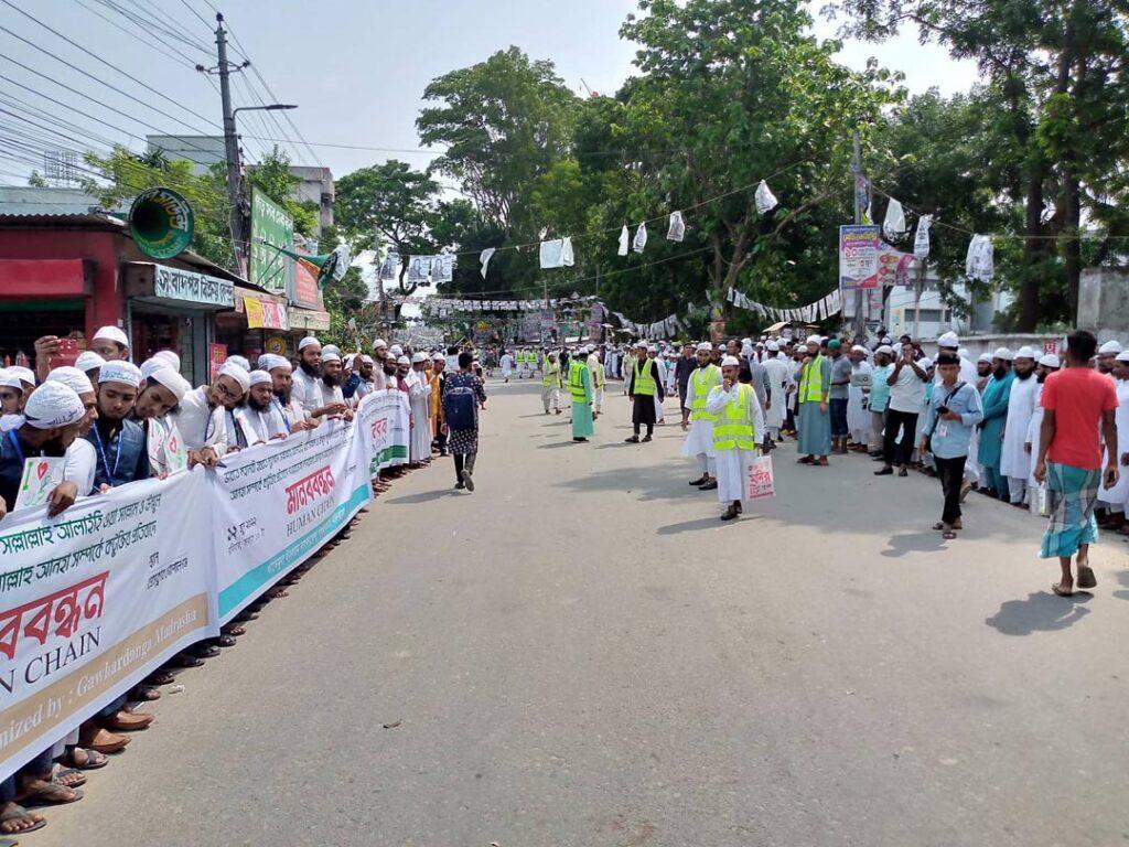 Gopalganj Human Chain Photo 0112.06.2022