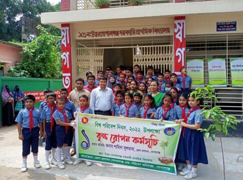 Gopalganj Pic Environment Day 05.06.2022 1 Gopalganj Pic Environment Day 05.06.2022 1