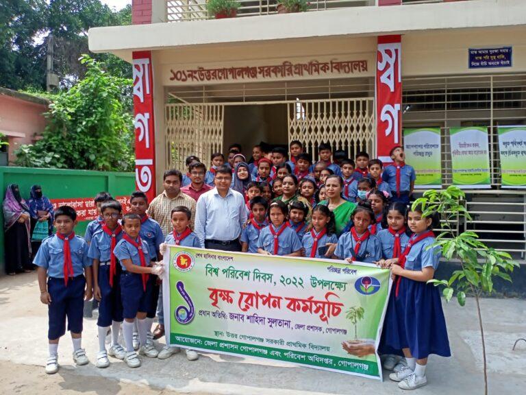 গোপালগঞ্জে বিশ্ব পরিবেশ দিবস পালন