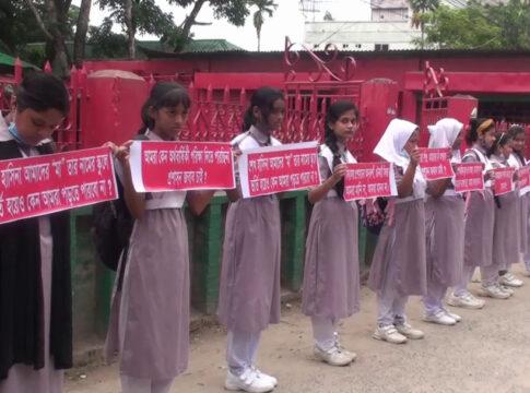 Gopalganj Students Human Chain Press Conference Photo 0201.06.2022