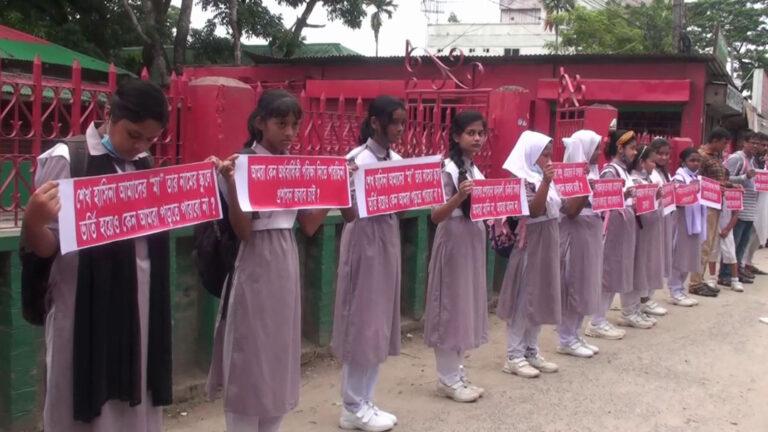 গোপালগঞ্জে ৫৮ ছাত্রীর শিক্ষা জীবন অনিশ্চিত, দায় কার!