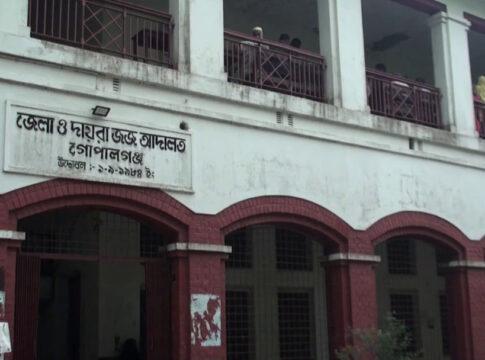 Gopalganj Verdict Photo 0209.06.2022