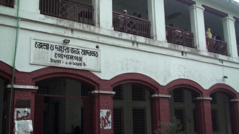 গোপালগঞ্জে ১জনের ফাঁসি ও ২জনের যাবজ্জীবন
