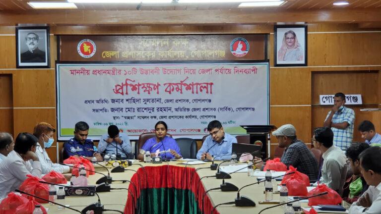 প্রধানমন্ত্রীর ১০টি উদ্ভাবনী উদ্যোগ নিয়ে প্রশিক্ষন কর্মশালা