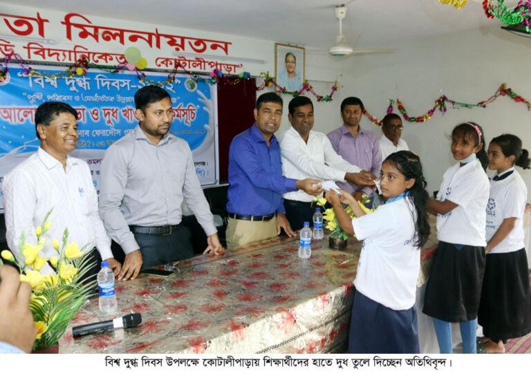 কোটালীপাড়ায় দুধ খাওয়ানো কর্মসূচি