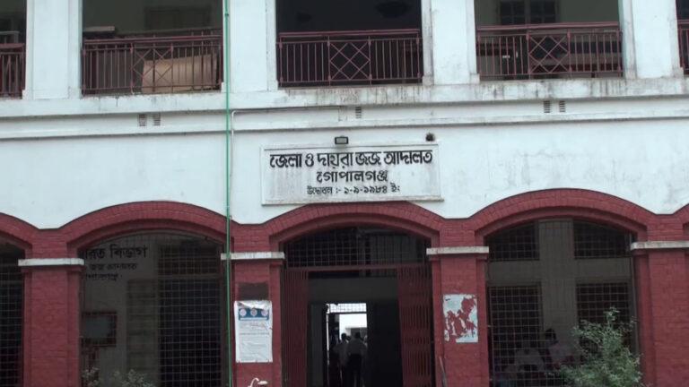 গোপালগঞ্জে হত্যা মামলায় একজনের মৃত্যুদন্ড