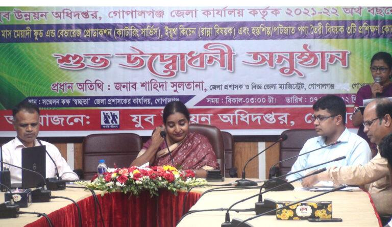 গোপালগঞ্জে মাস ব্যাপী প্রশিক্ষন কর্মশালা