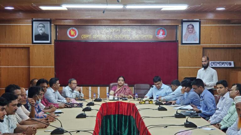 গোপালগঞ্জ টিসিবি মনিটরিং কমিটির সভা অনুষ্ঠিত