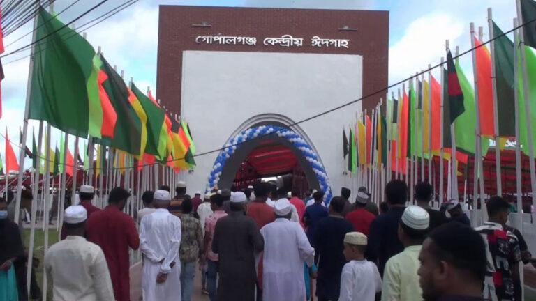 কেন্দ্রীয় ঈদগাহ ময়দানে ঈদুল-উল-আযহার প্রধান জামাত অনুষ্ঠিত