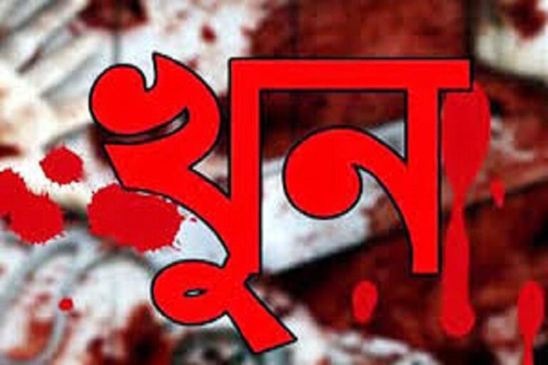 গোপালগঞ্জে স্ত্রী খুন, স্বামী আহত