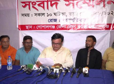 Gopalganj Press Conference Photo 0111.08.2022
