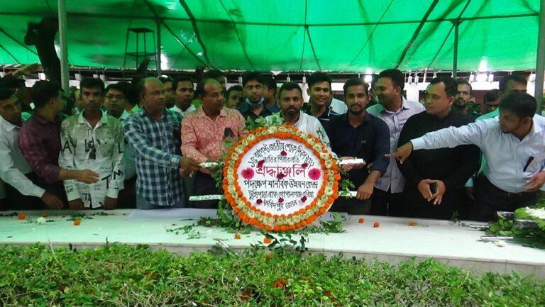 বঙ্গবন্ধুর সমাধিতে পদক্ষেপের শ্রদ্ধা￼