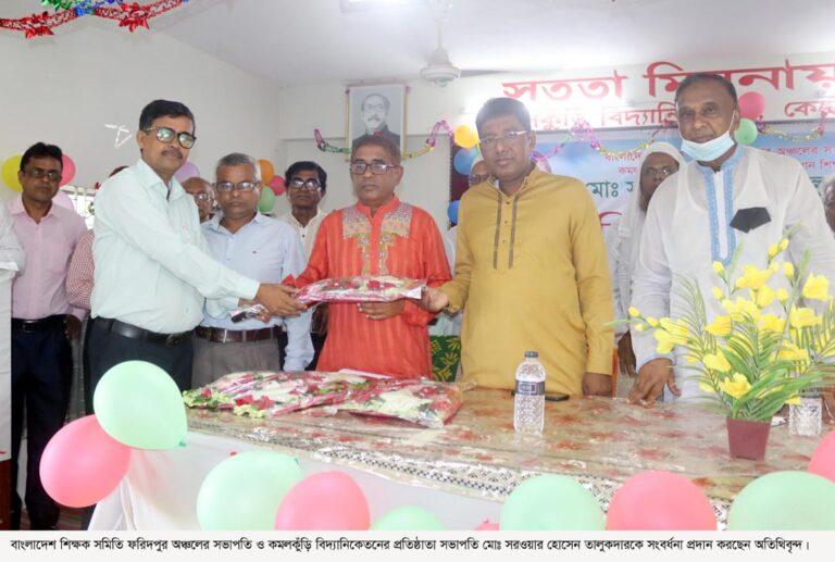 শিক্ষকদের ভালোবাসায় সিক্ত হলেন সরওয়ার হোসেন তালুকদার