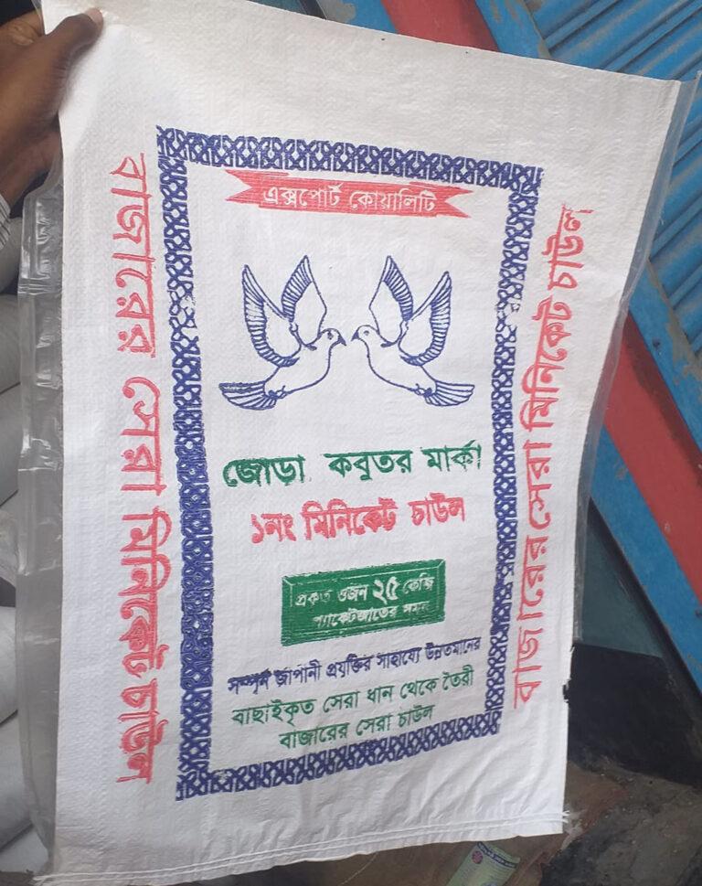 গোপালগঞ্জে রাইস মিলকে ২৫ হাজার টাকা জরিমানা