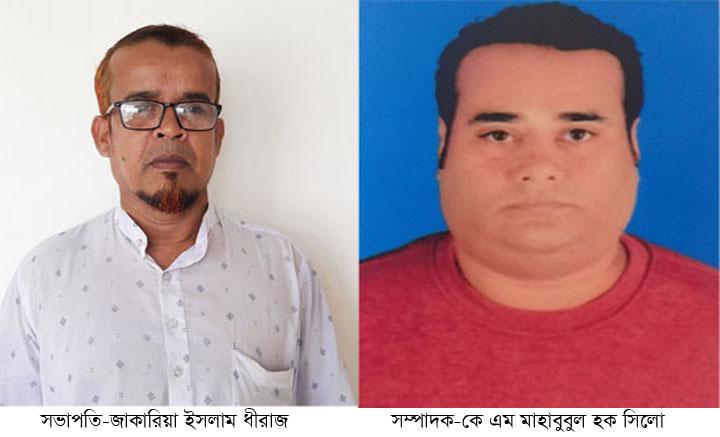 গোপালগঞ্জ কিন্ডারগার্টেন এসোসিয়েশনের সভাপতি ধীরাজ সম্পাদক সিলো