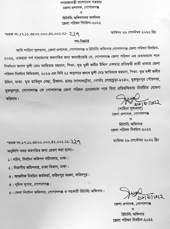 WhatsApp Image 2022 09 26 at 5.43.50 PM