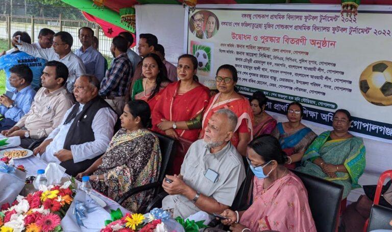 বঙ্গবন্ধু ও বঙ্গমাতা গোল্ডকাপ প্রাথমিক বিদ্যালয় ফুটবল টুর্নামেন্ট