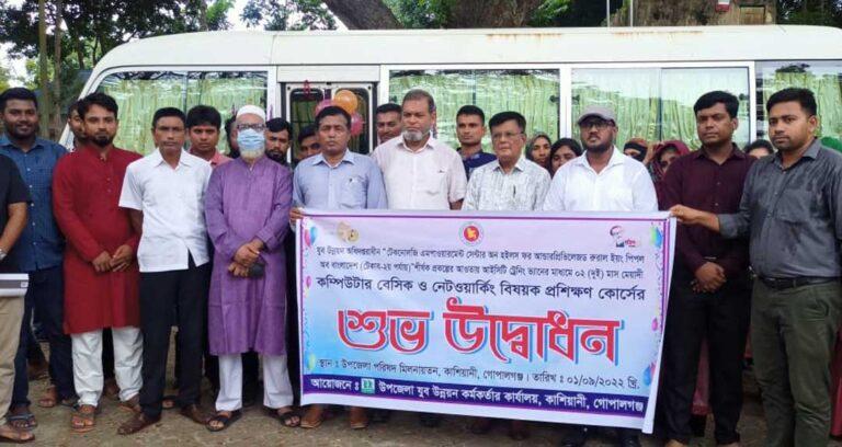 মোবাইল ভ্যানে কম্পিউটার প্রশিক্ষণের উদ্বোধন