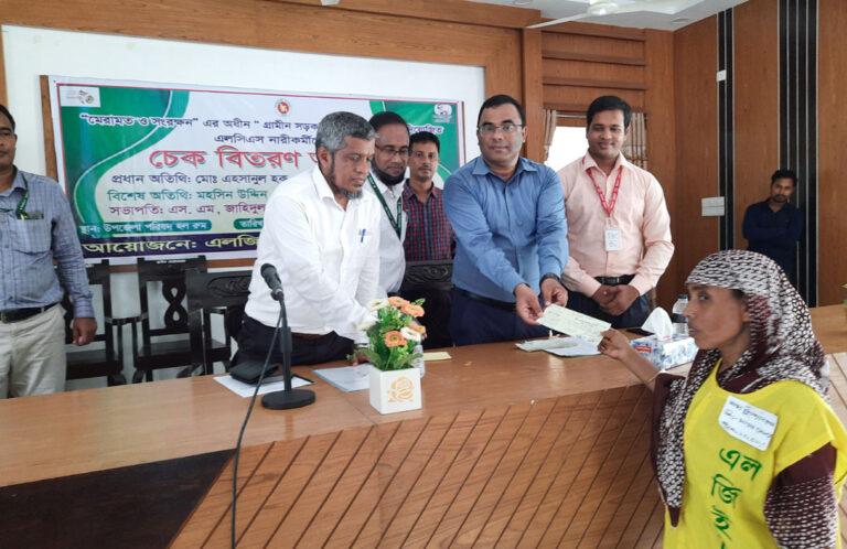 গোপালগঞ্জে ৪৪জন নারী কর্মীরা পেলেন সঞ্চয়ী অর্থের চেক