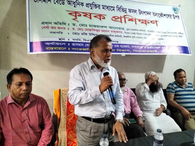 ভাসমান বেডে আধুনিক চাষাবাদ নিয়ে কৃষক প্রশিক্ষণ