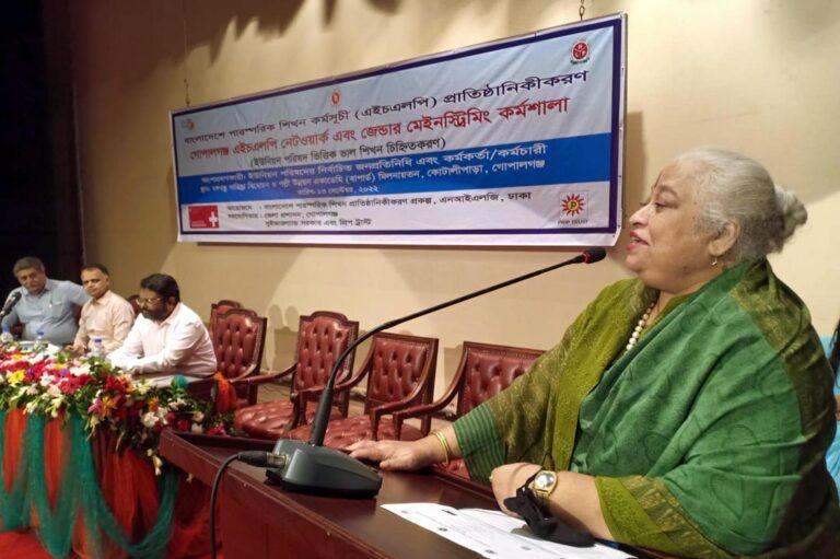 কোটালীপাড়ায় জেন্ডার মেইনস্ট্রিমিং কর্মশালা