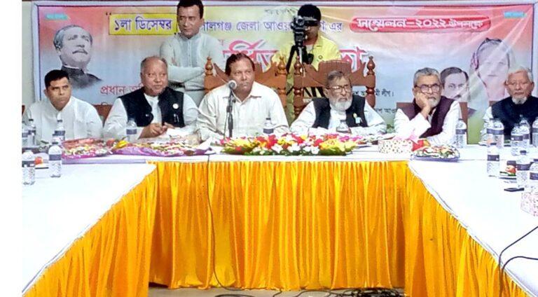 গোপালগঞ্জ জেলা আওয়ামী লীগের বর্ধিত সভায় মির্জা আজম এমপি