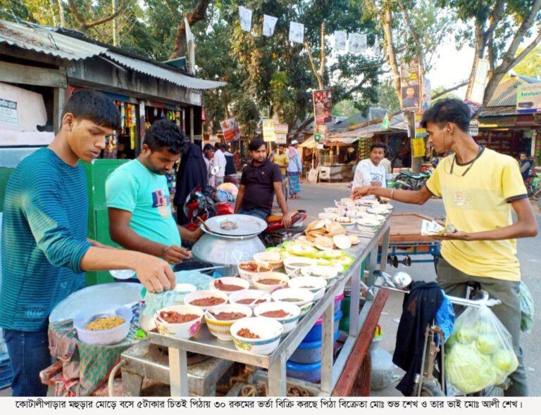 চিতই পিঠায় ৩০ রকমের ভর্তা