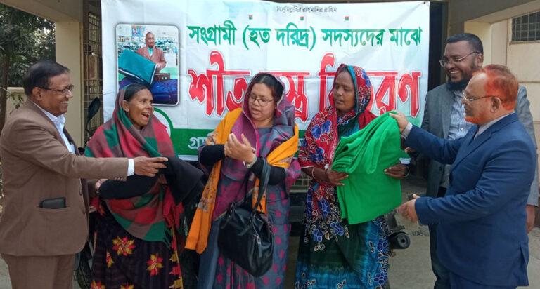 হতদরিদ্রদের মাঝে গ্রামীণ ব্যাংকের কম্বল বিতরন￼